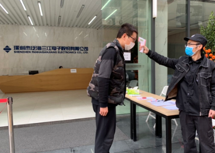 防疫復(fù)工兩不誤，泛海三江有序推進復(fù)工復(fù)產(chǎn)任務(wù)