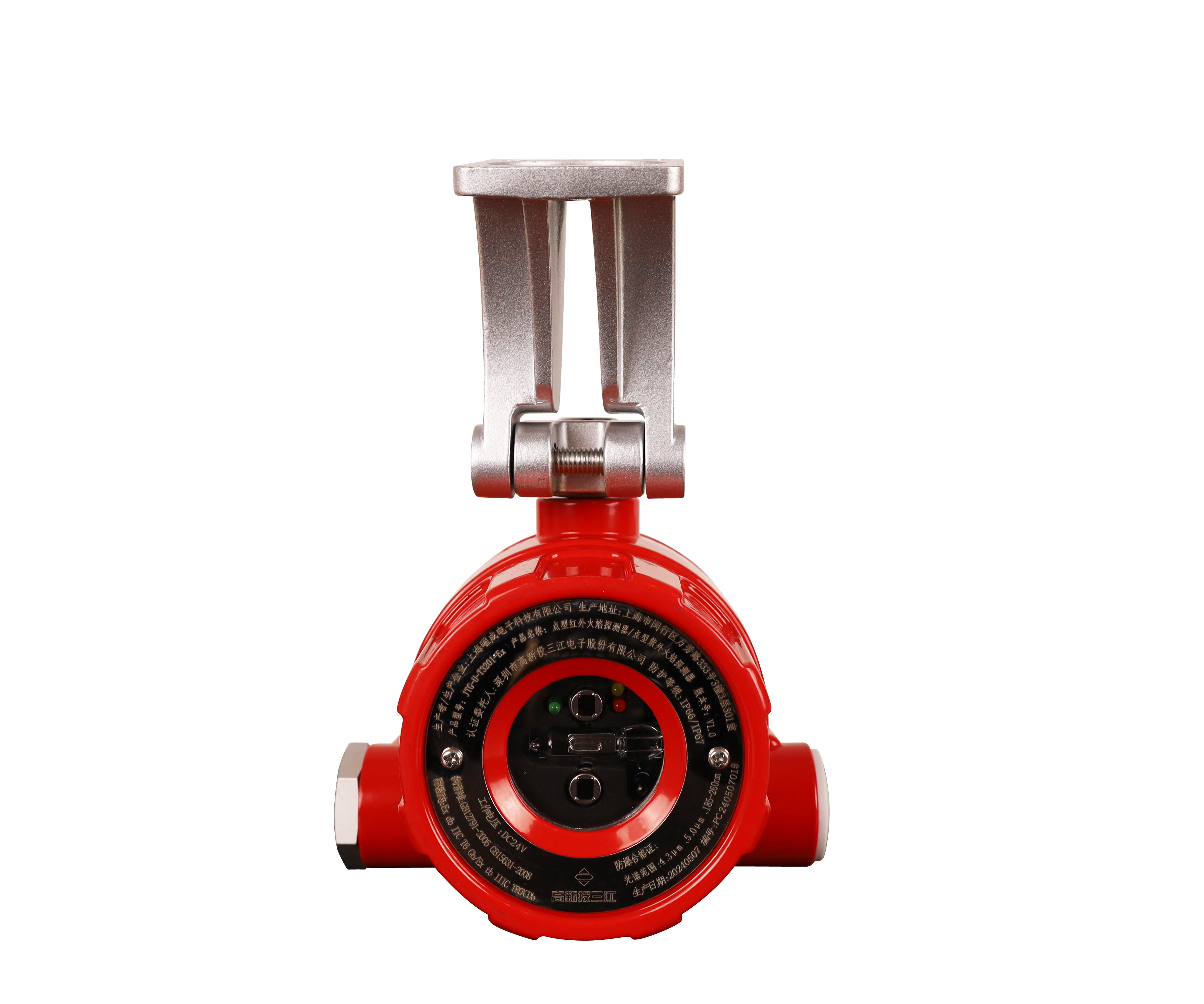 JTG-U-T3201-EX紅紫外復(fù)合火焰探測(cè)器