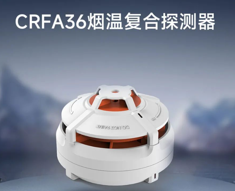 高新投三江以先進(jìn)方案成軌道交通消防安全守護(hù)者
