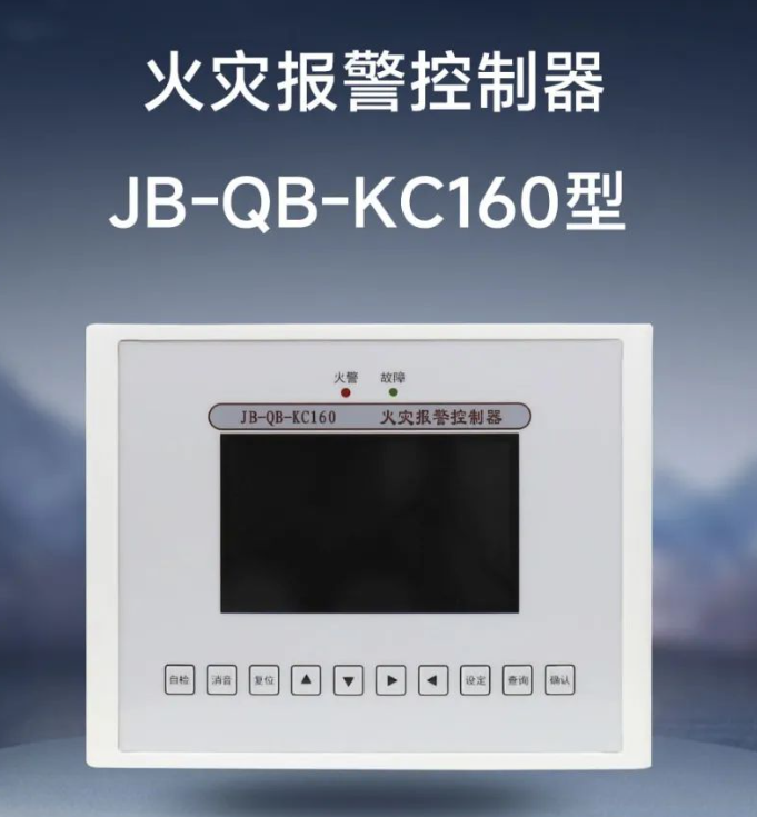 高新投三江以先進(jìn)方案成軌道交通消防安全守護(hù)