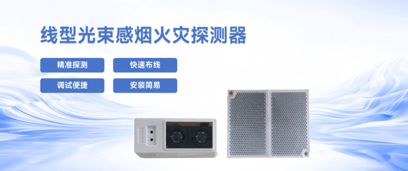 618大促如火如荼，園區(qū)智慧消防解決方案廠家高新投三江護航物流安全